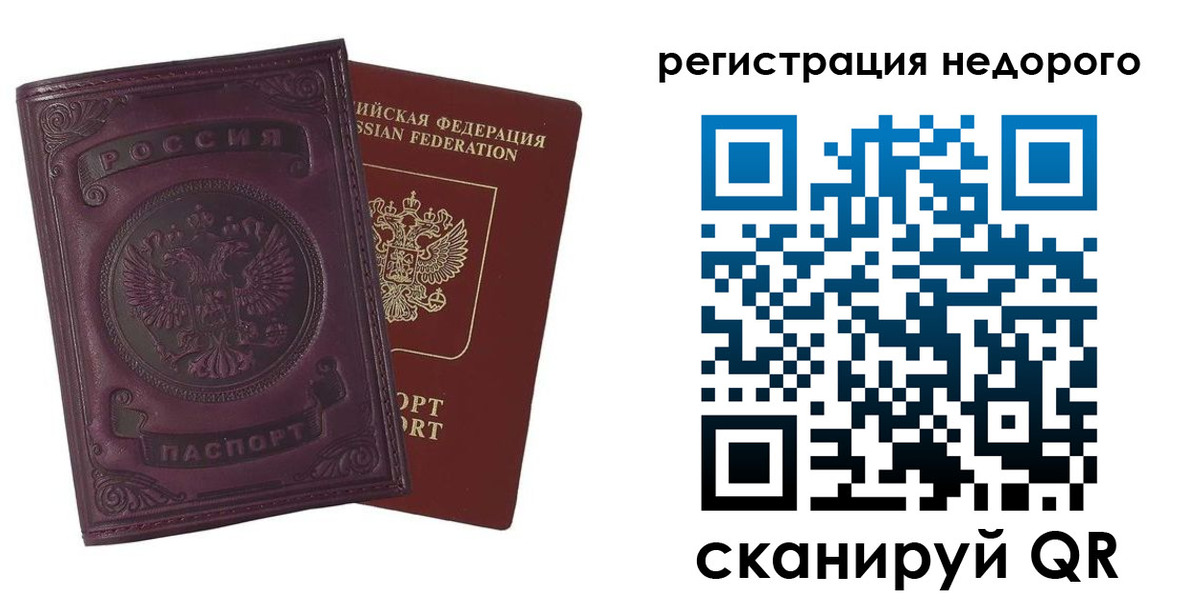 регистрация для школы в Азове