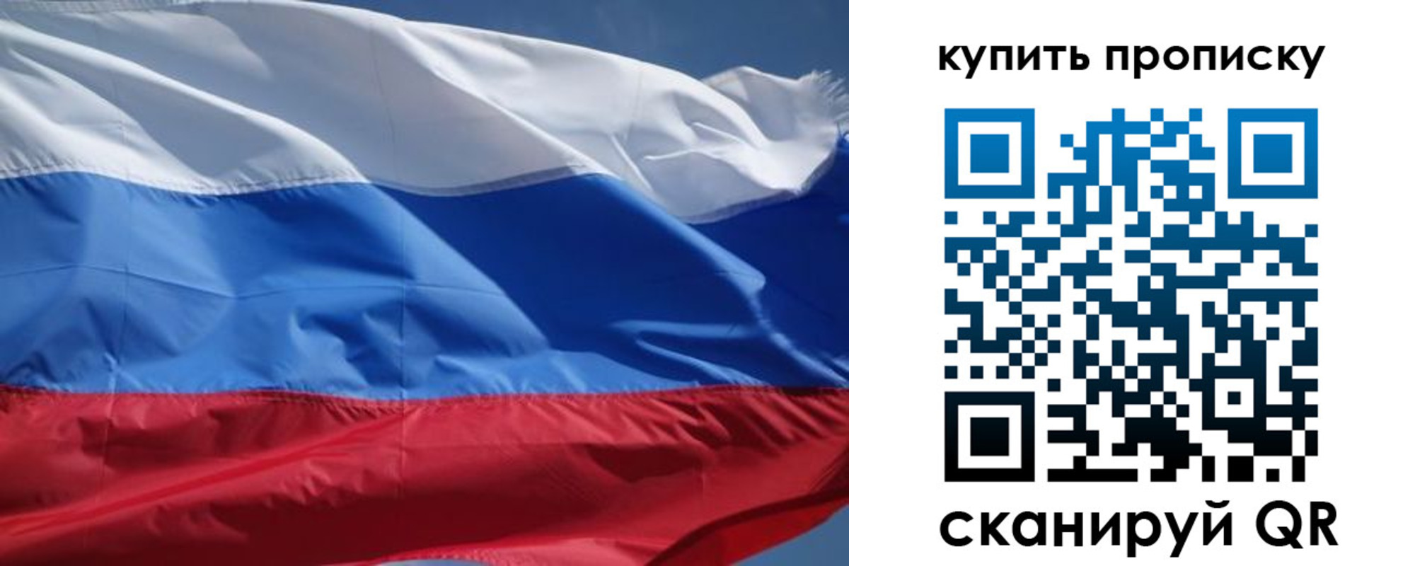 регистрация для школы в Азове