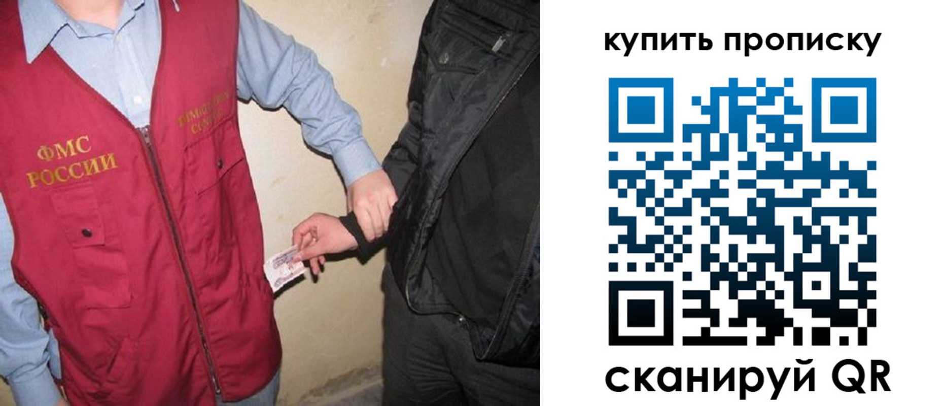 регистрация для школы в Азове